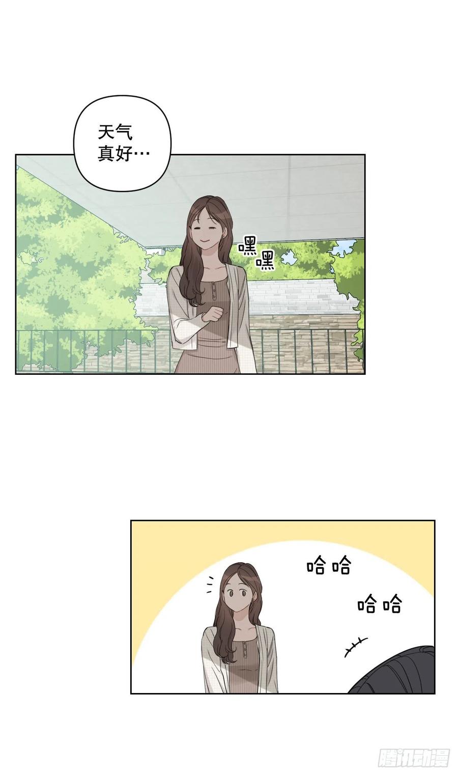 72. 正在进行时37