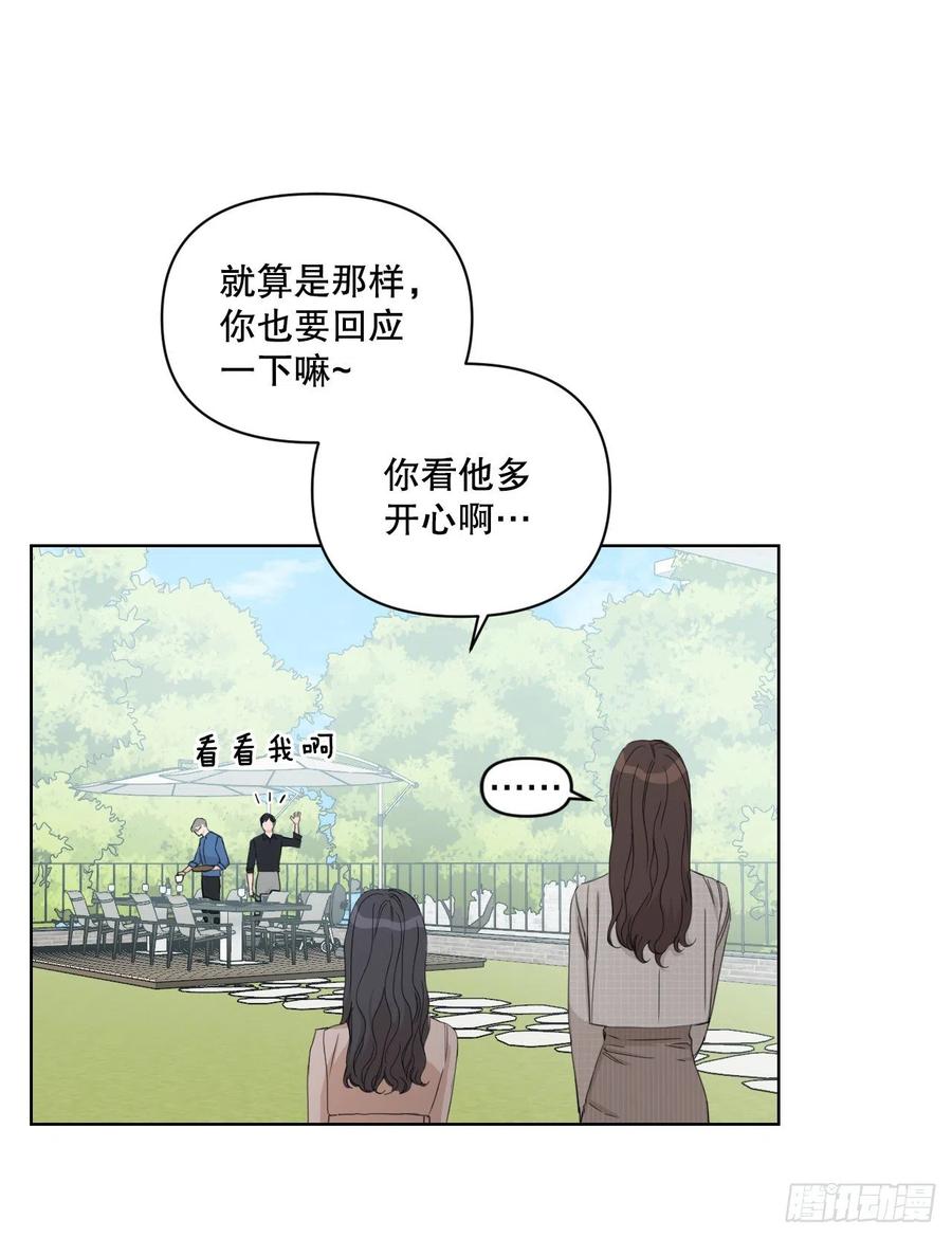72. 正在进行时49