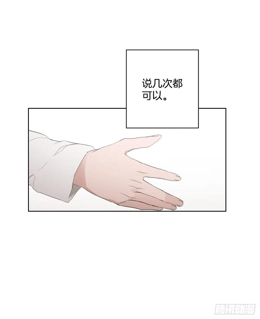 52.新婚17
