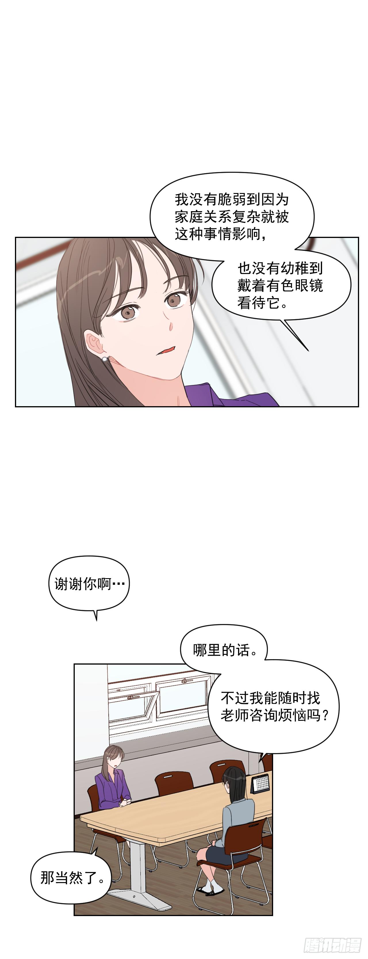 9.共享秘密34