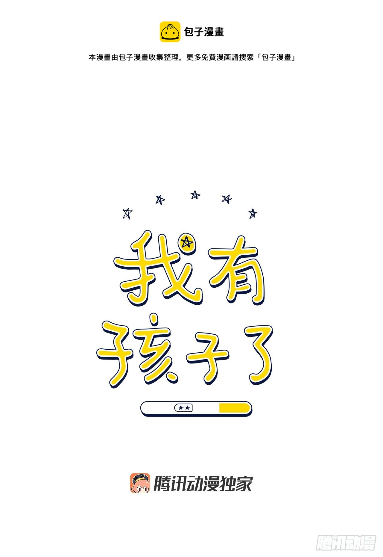 76.甜蜜约会0