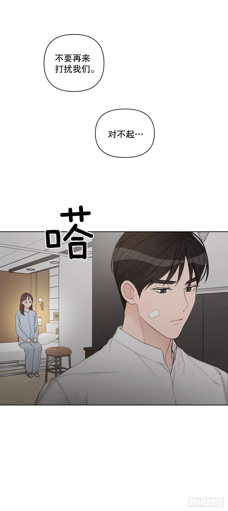 61.打扰65