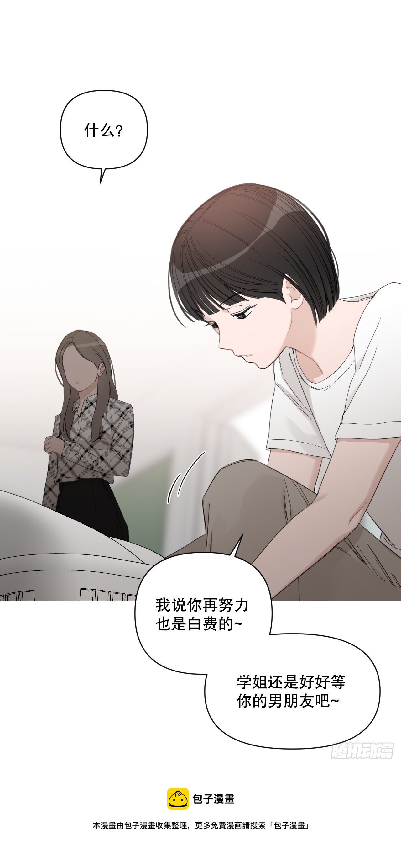 80.社会活动52