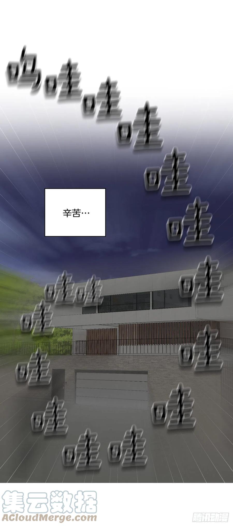 68.探望75