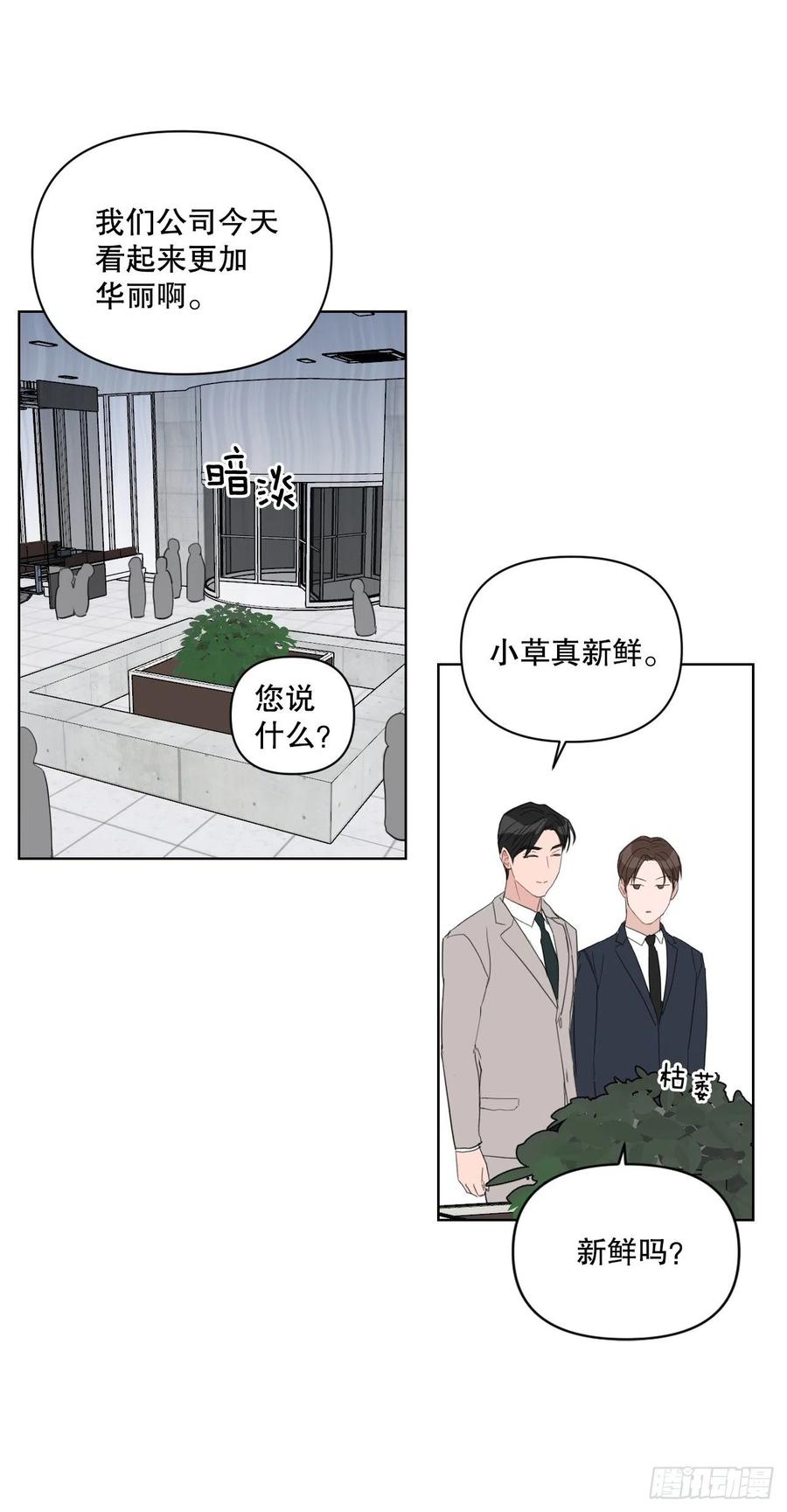 52.新婚49