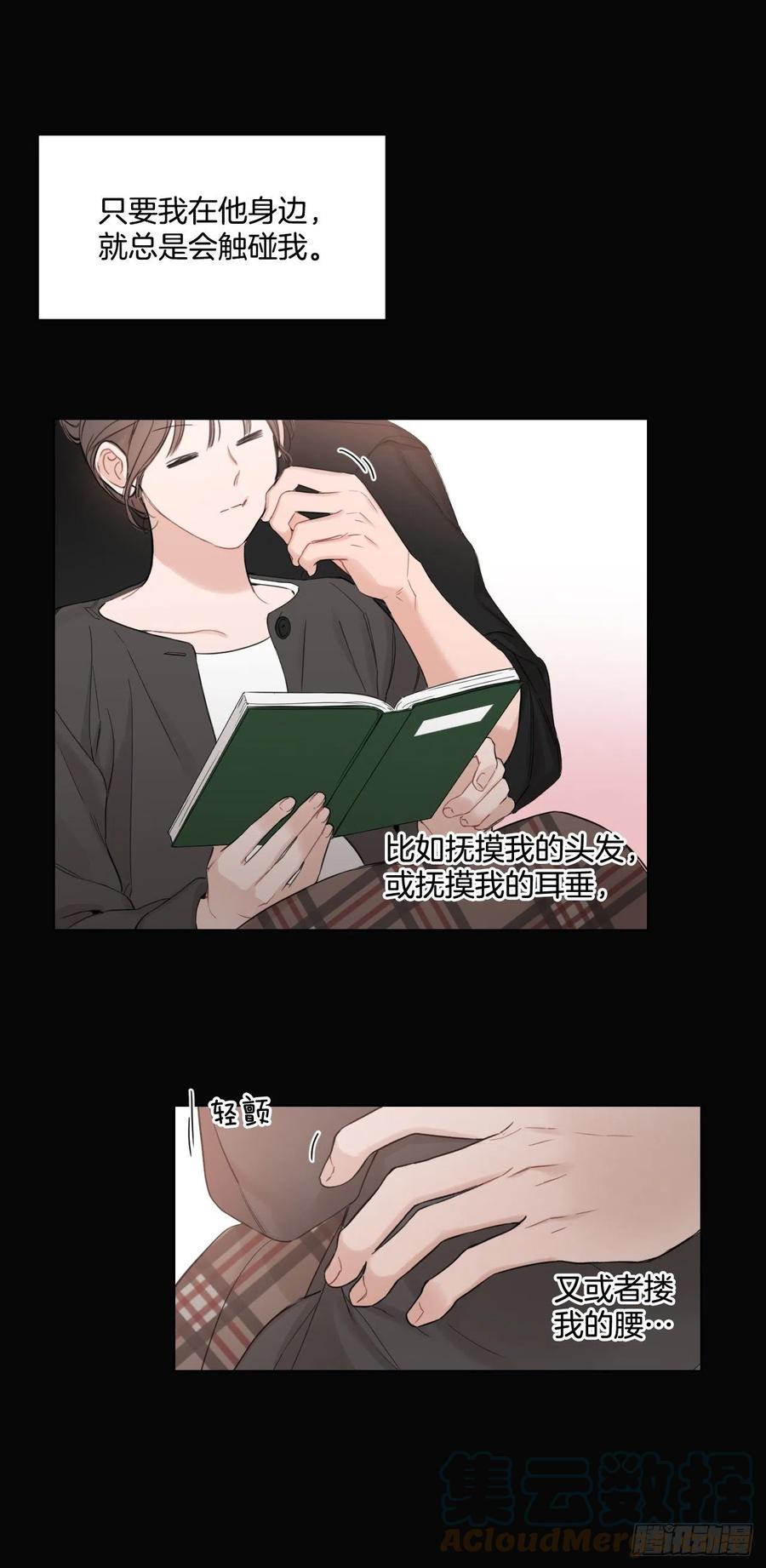 65.妈妈的婚礼6