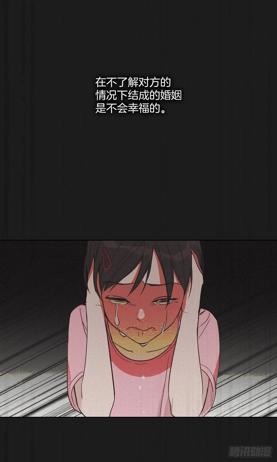 49.等不及了20