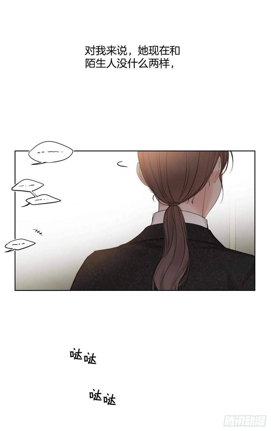 66.阵痛4