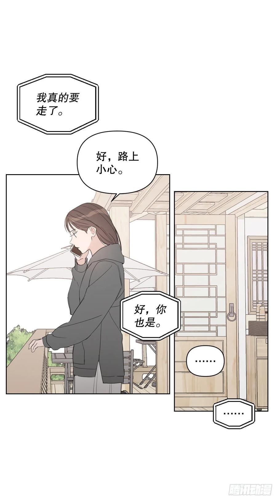 56.全身检查38