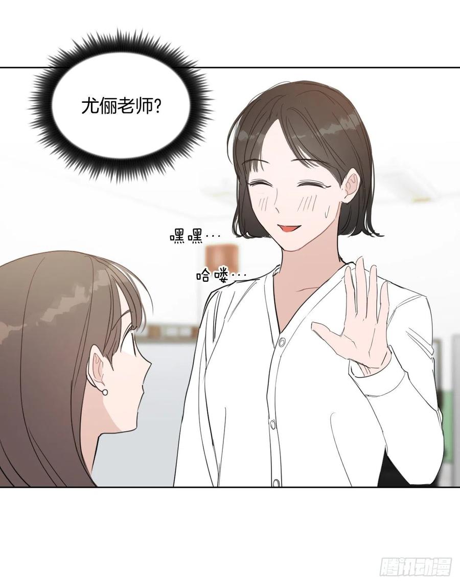 29.你不配做老师56