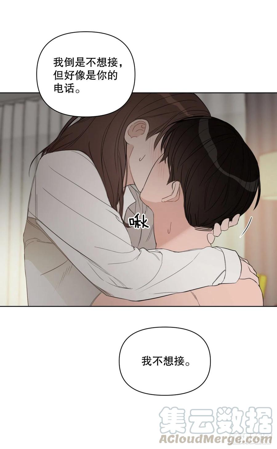 50.白教授12