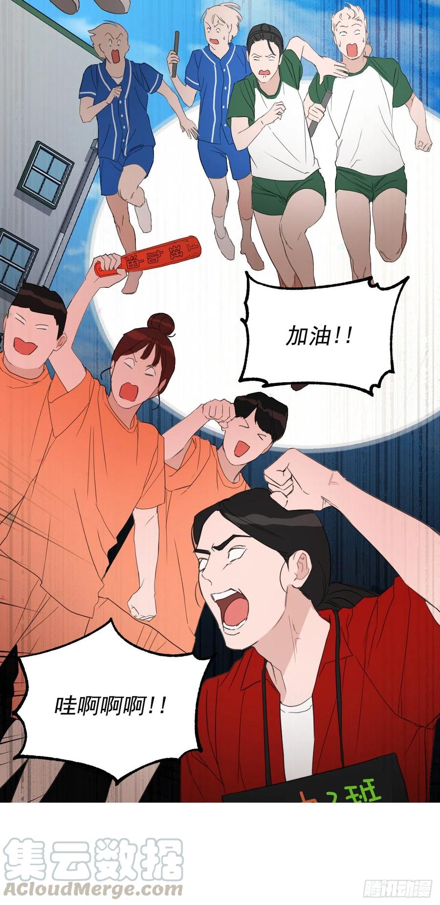 46.运动会当天63