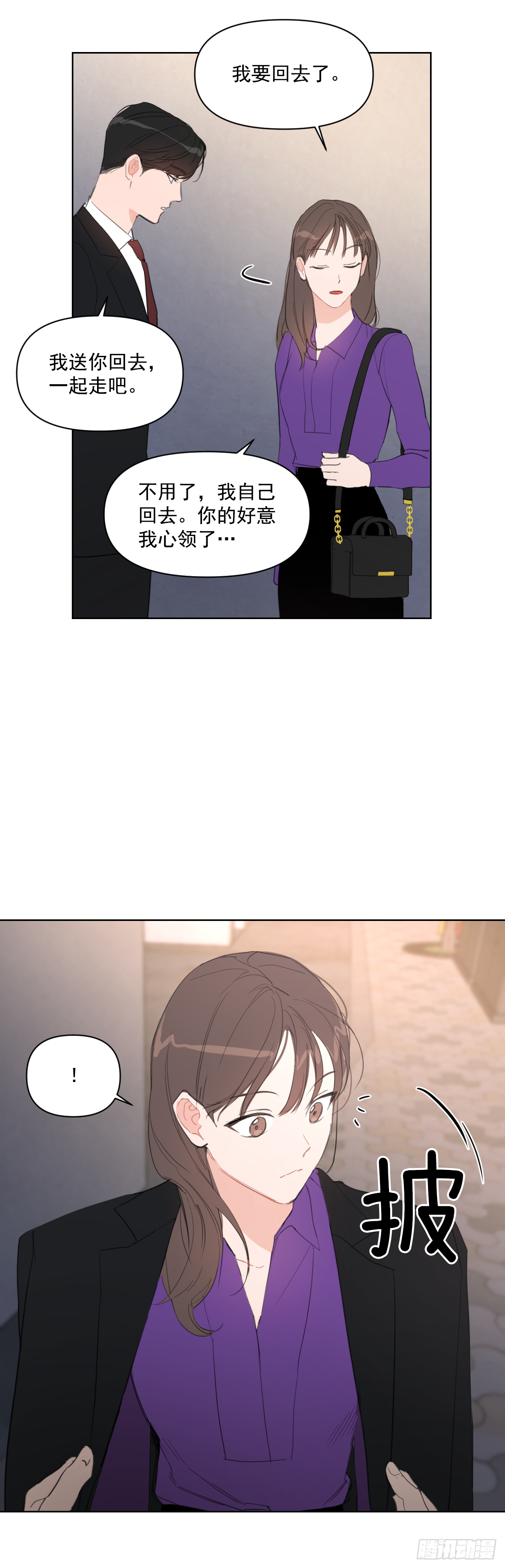 11.聚餐34