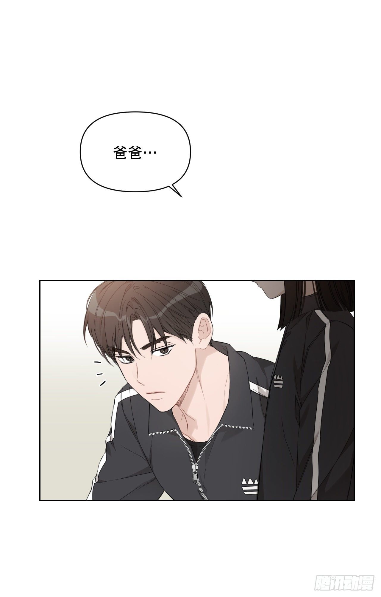 78.完美结局8