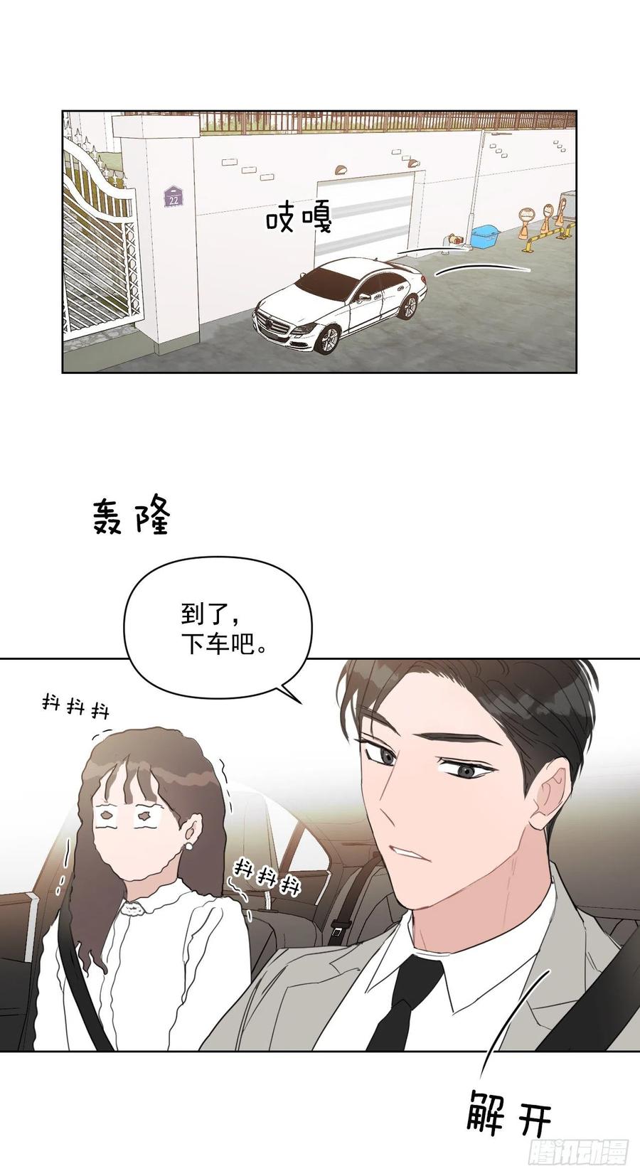 30.我在52