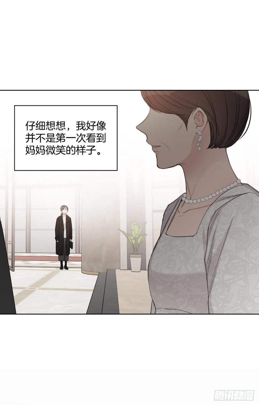 66.阵痛23
