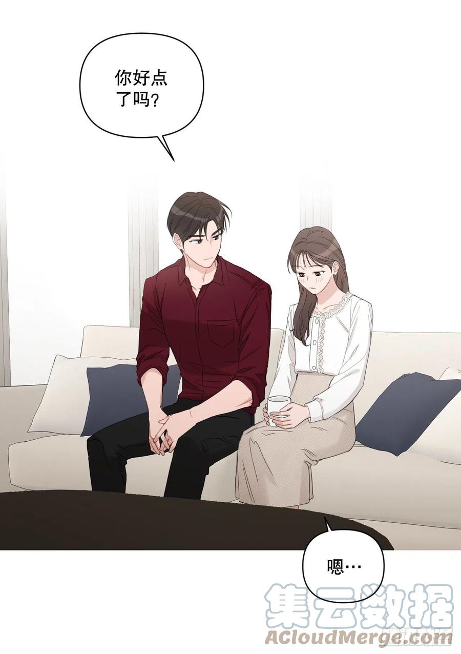 71.二人世界6