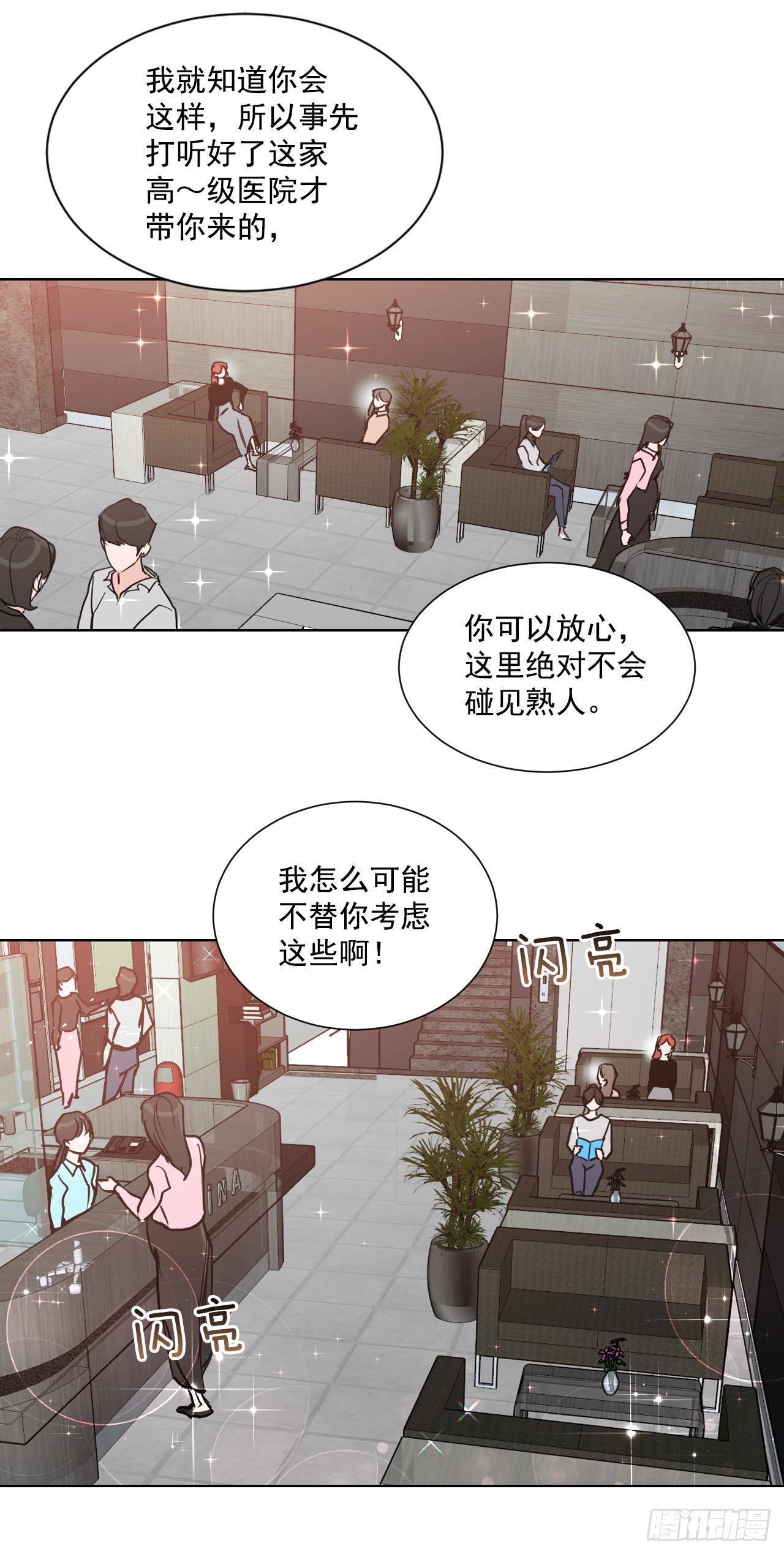 1.是两条红线31
