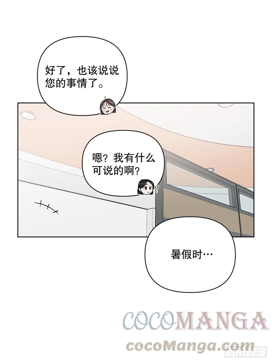 64.最后一节课12