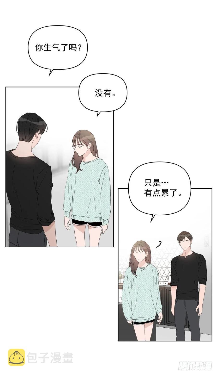 40.流言蜚语2