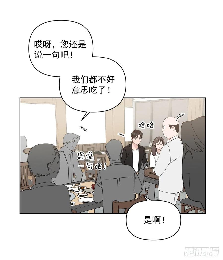 47.聚餐67