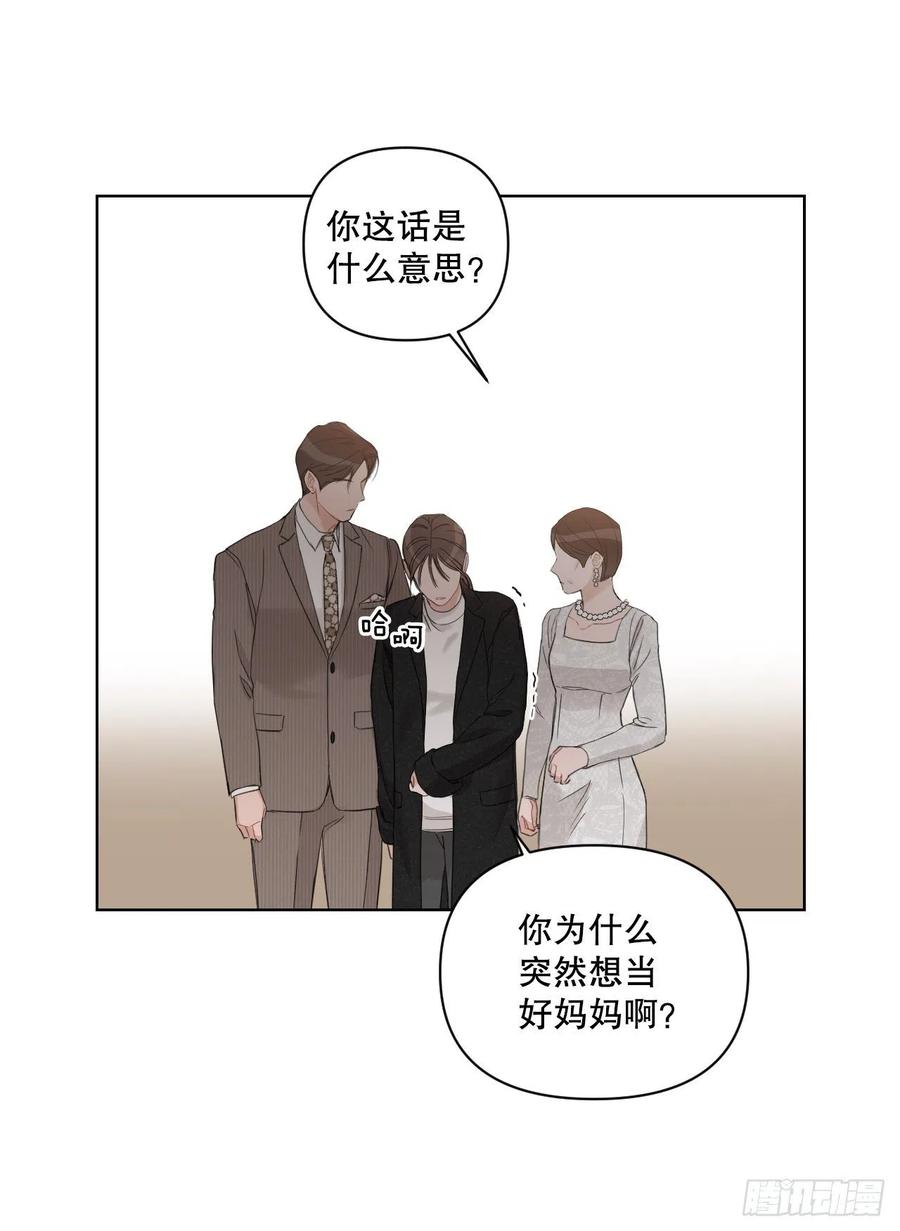 67.出生26