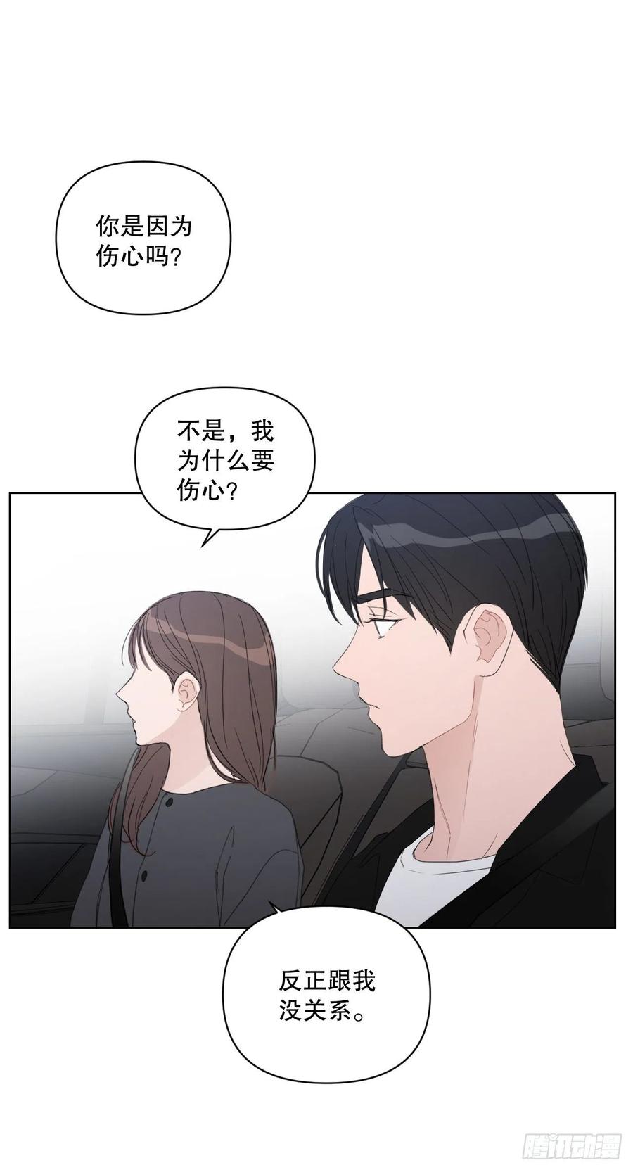 51.我爱你23