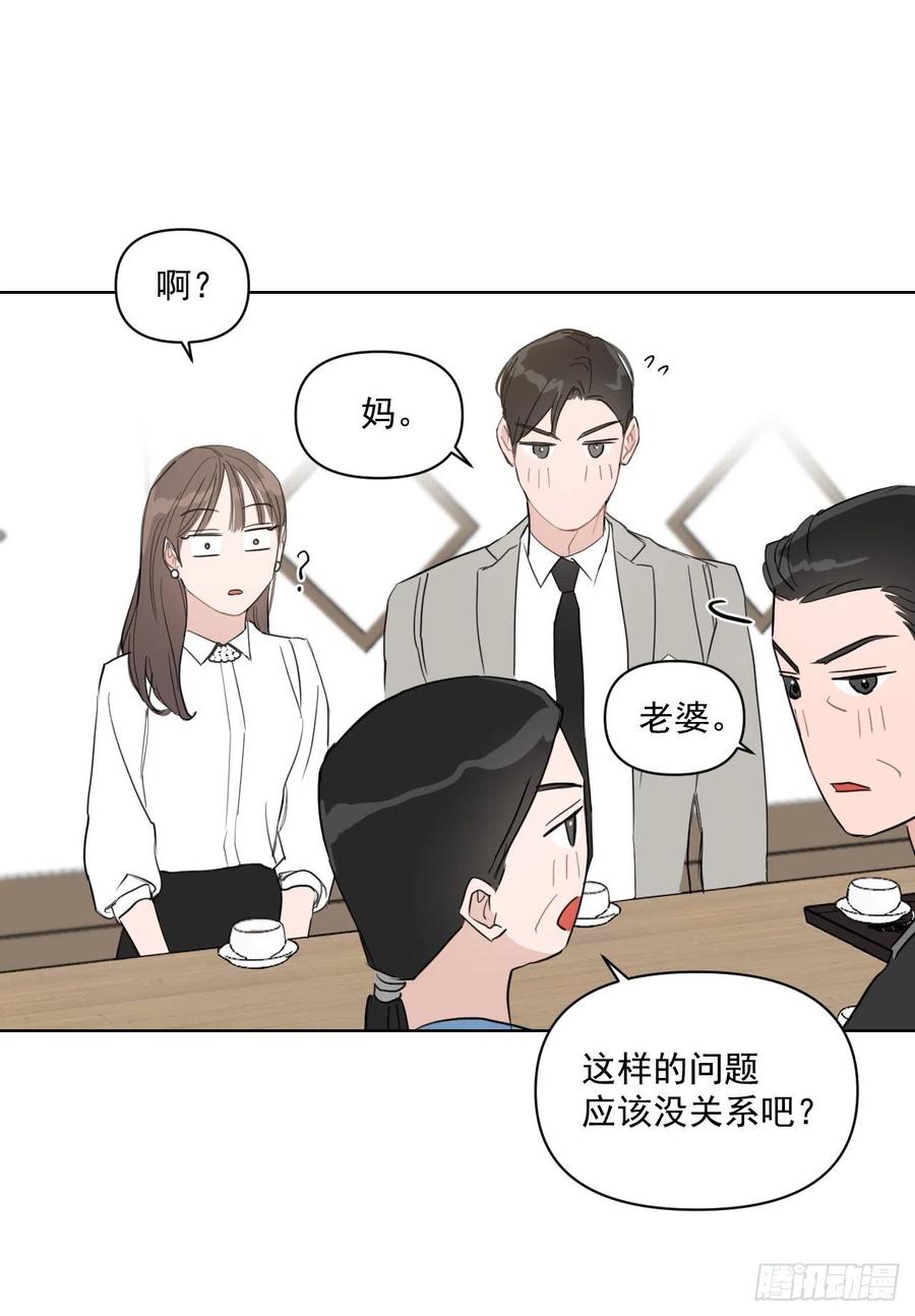31.见他的父母20