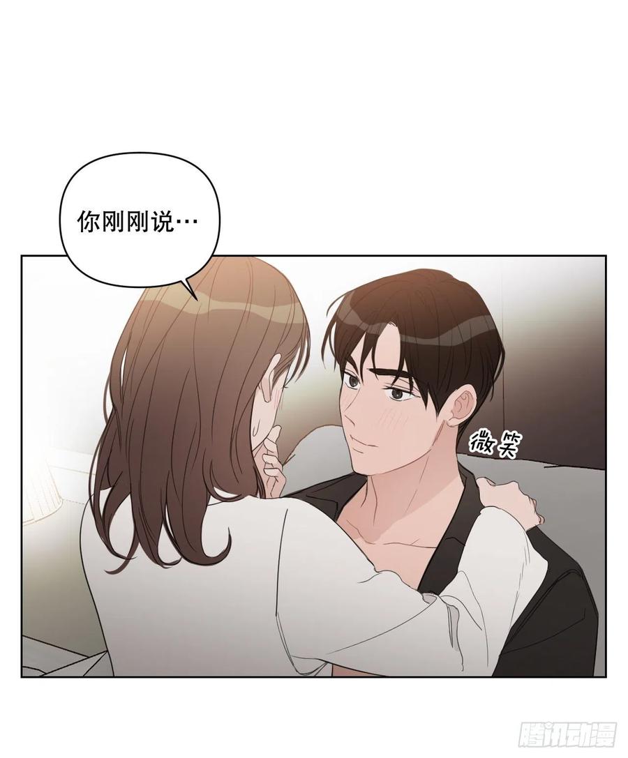 52.新婚7