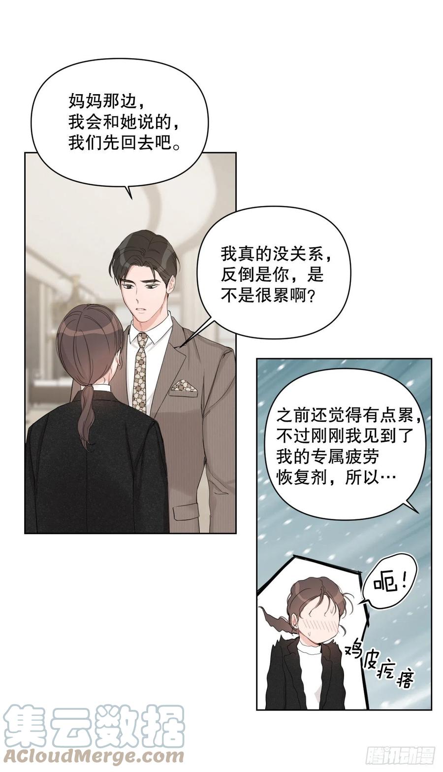66.阵痛48