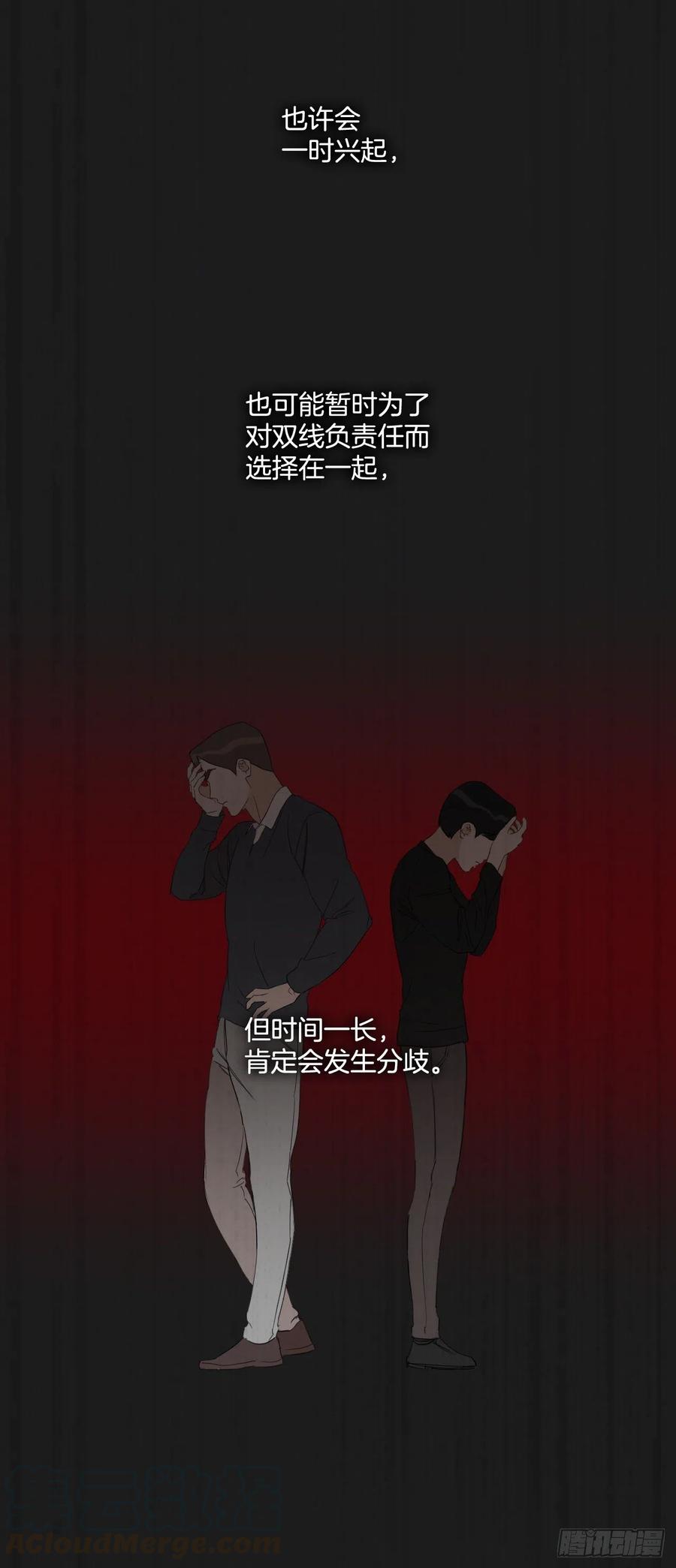 49.等不及了21