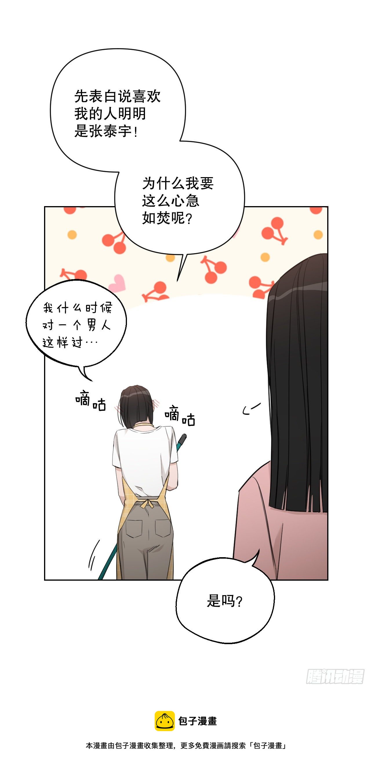 80.社会活动32