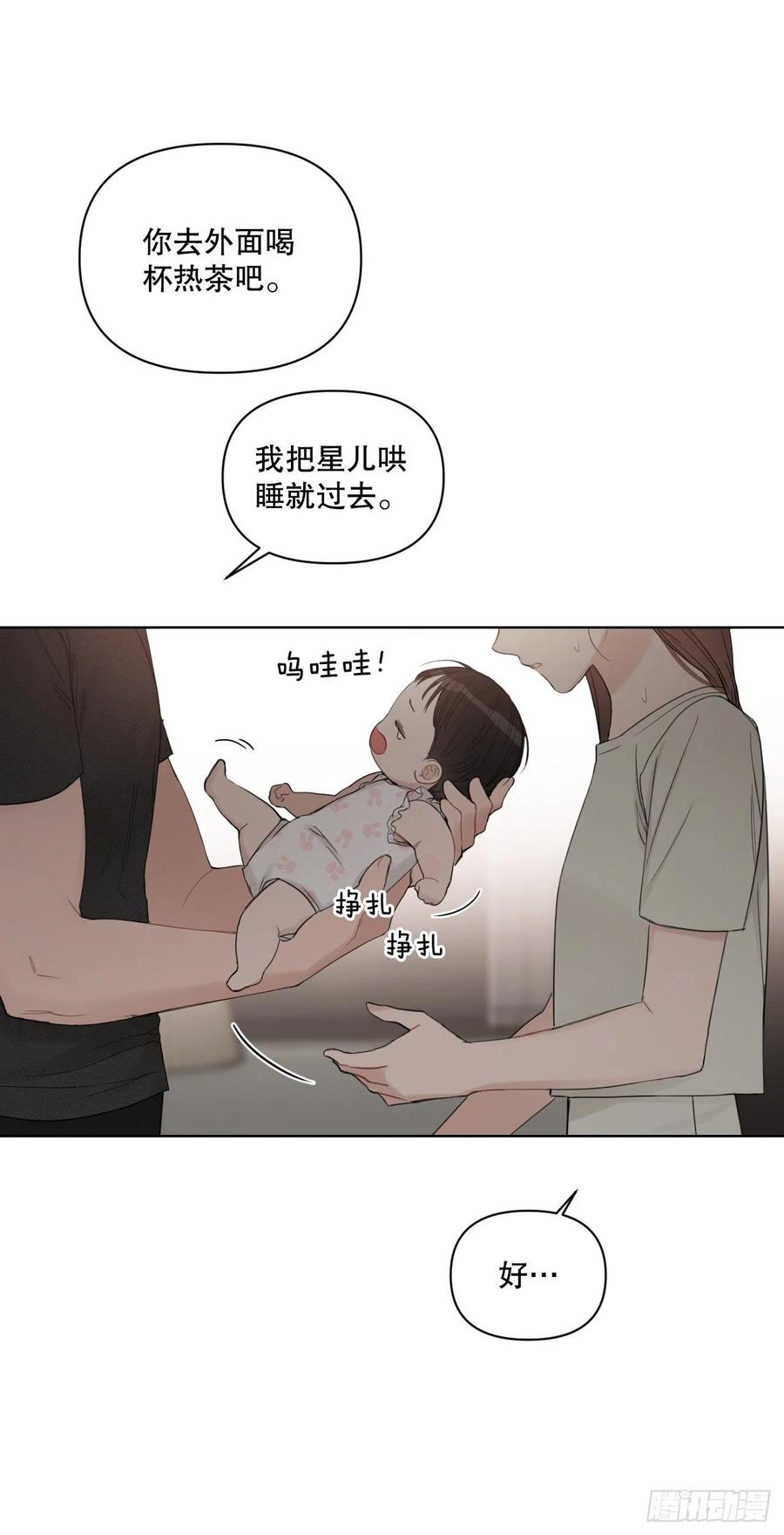 69.育儿38