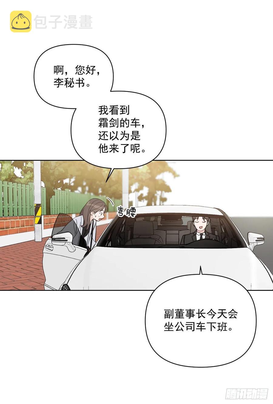 42.侵入住宅5