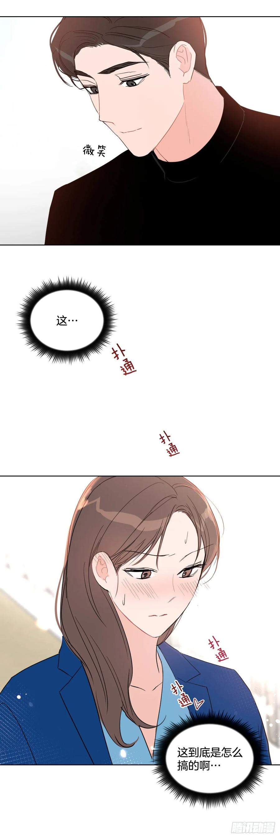 23.见家长33