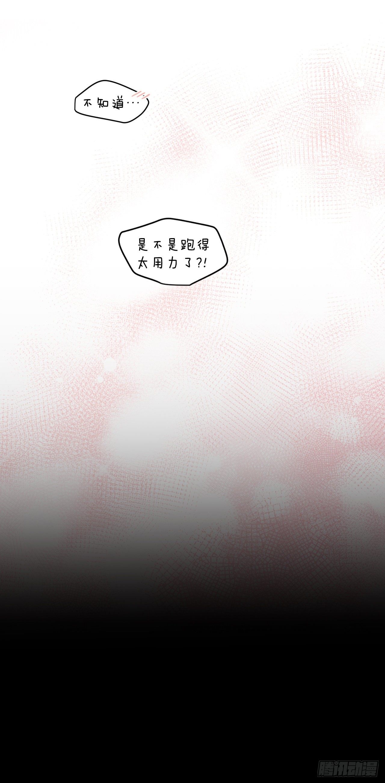 78.完美结局59