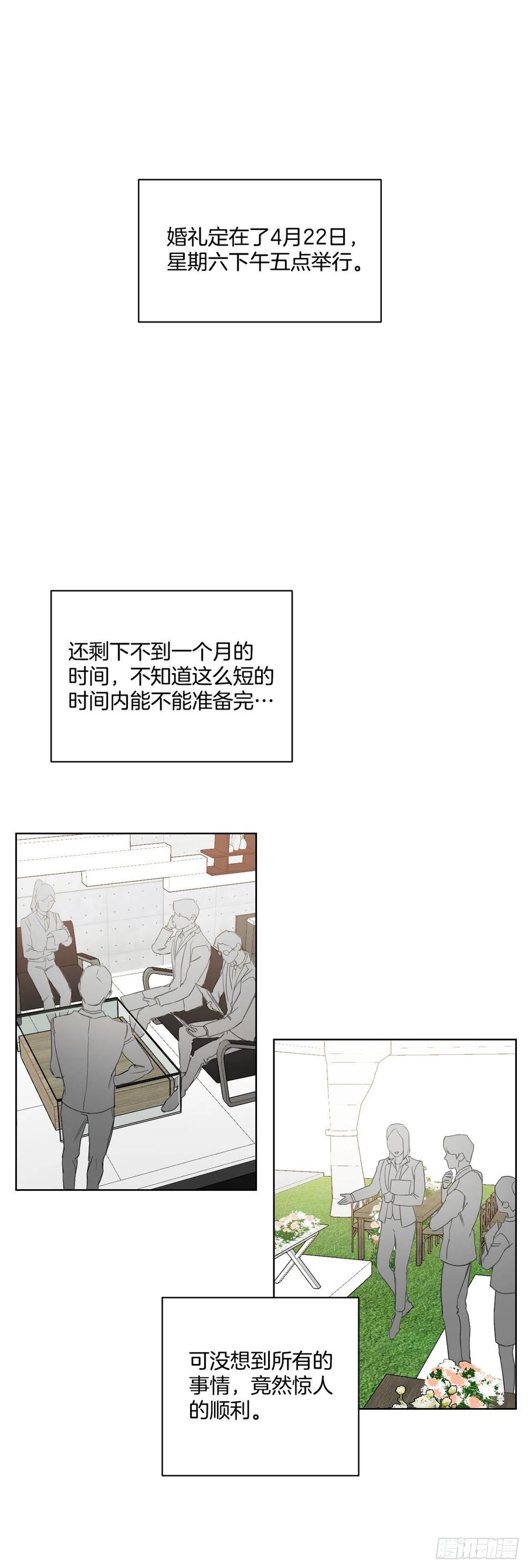 34.看房子0