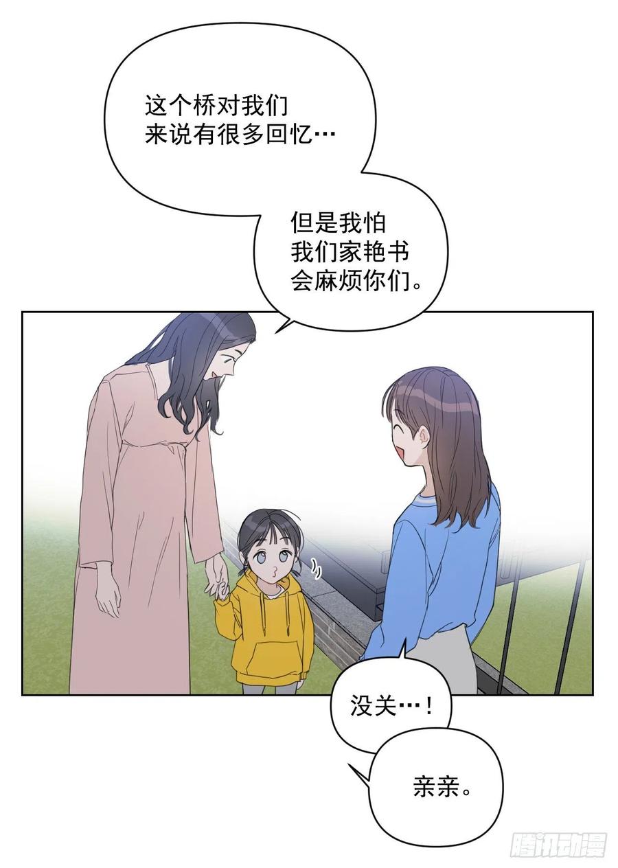 35.车会长28