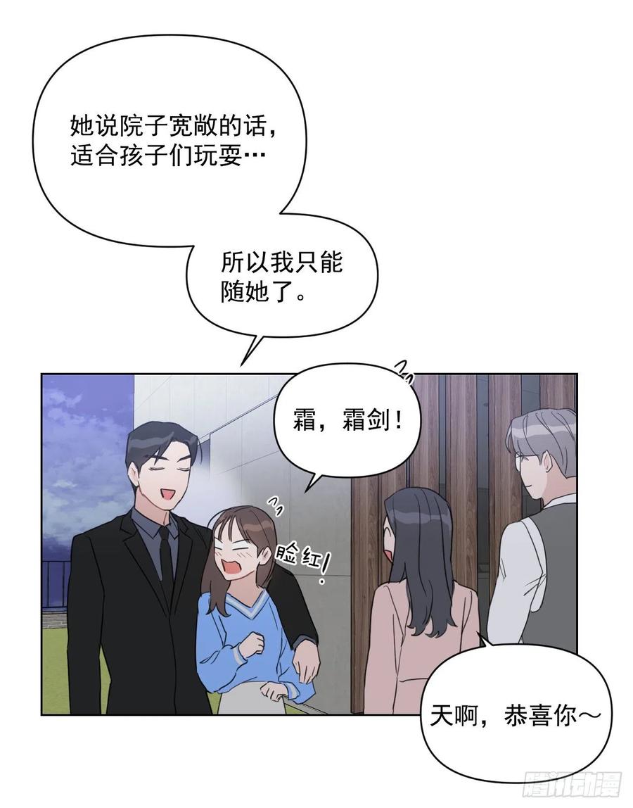 35.车会长40