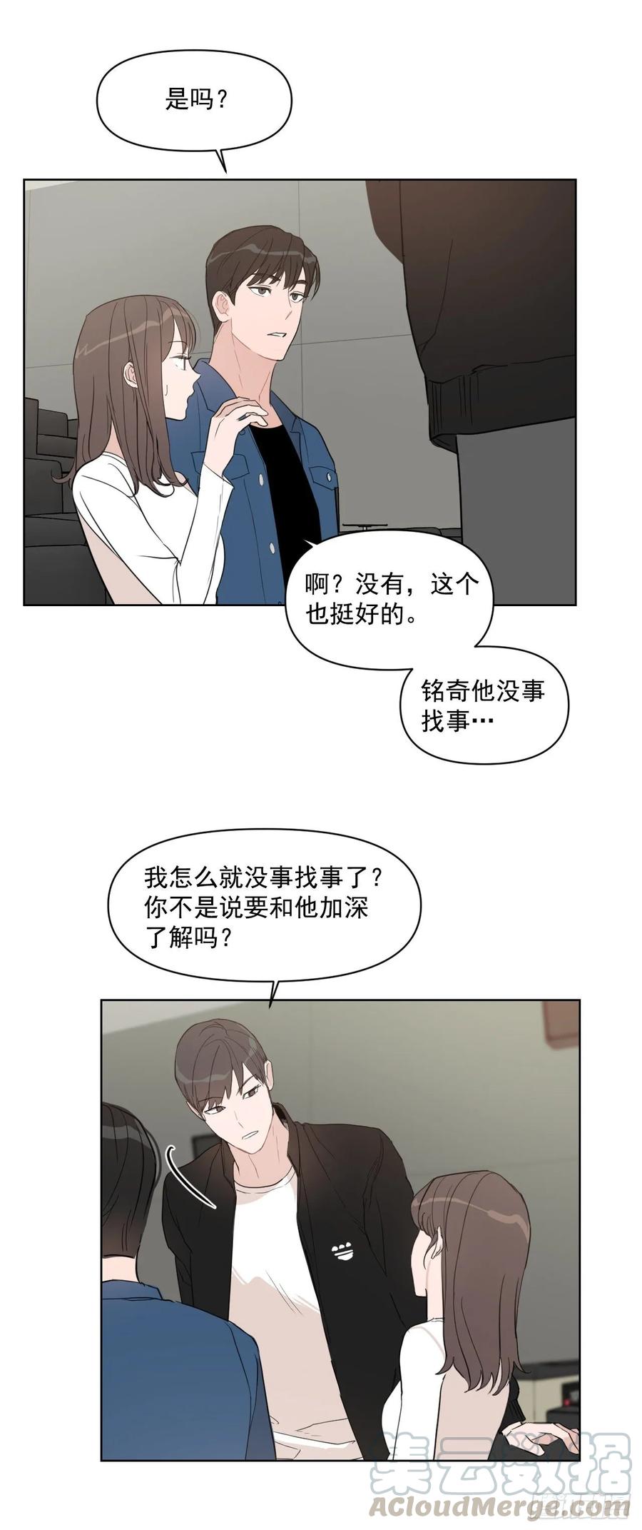 14.第一次约会27