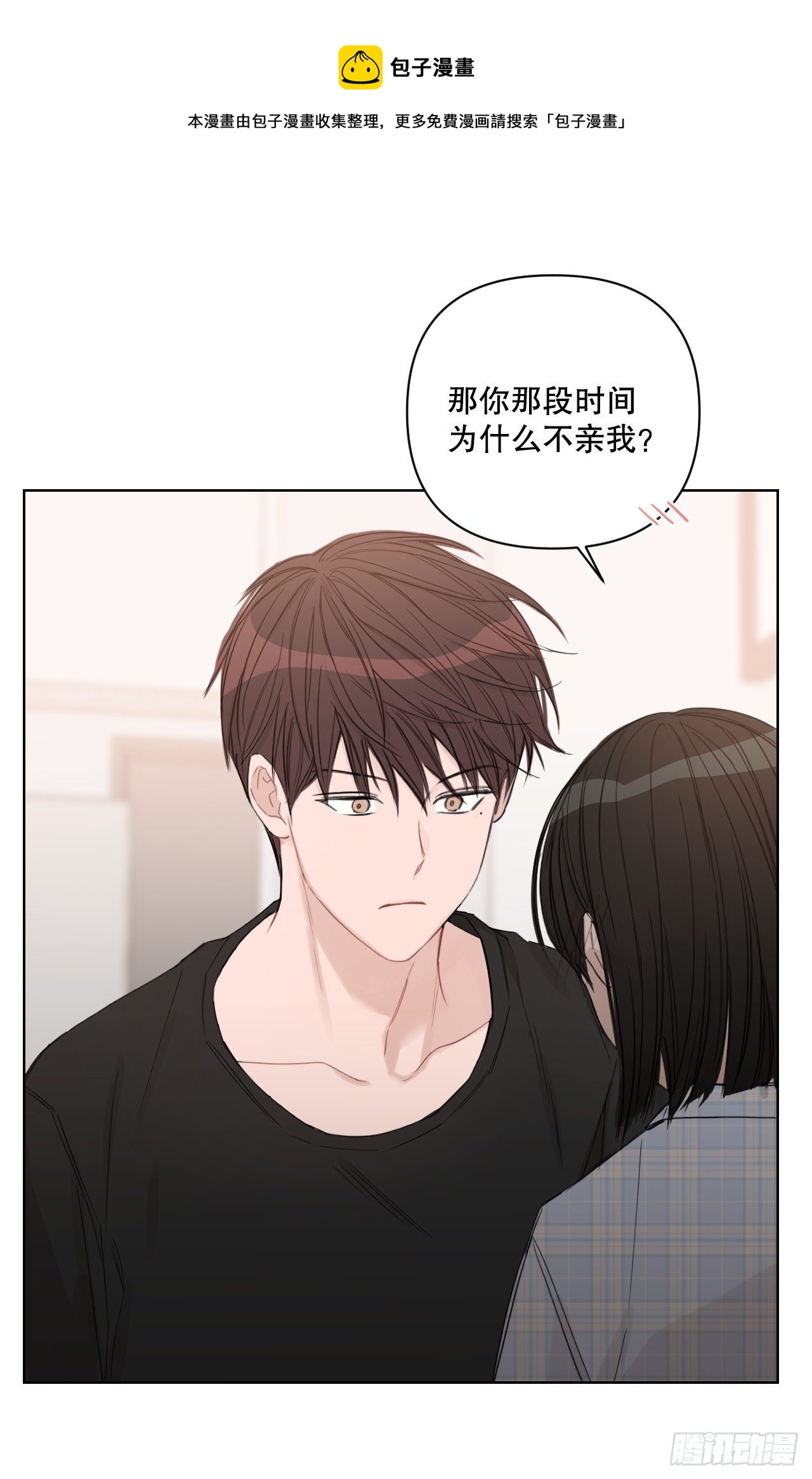 82.误会解除52