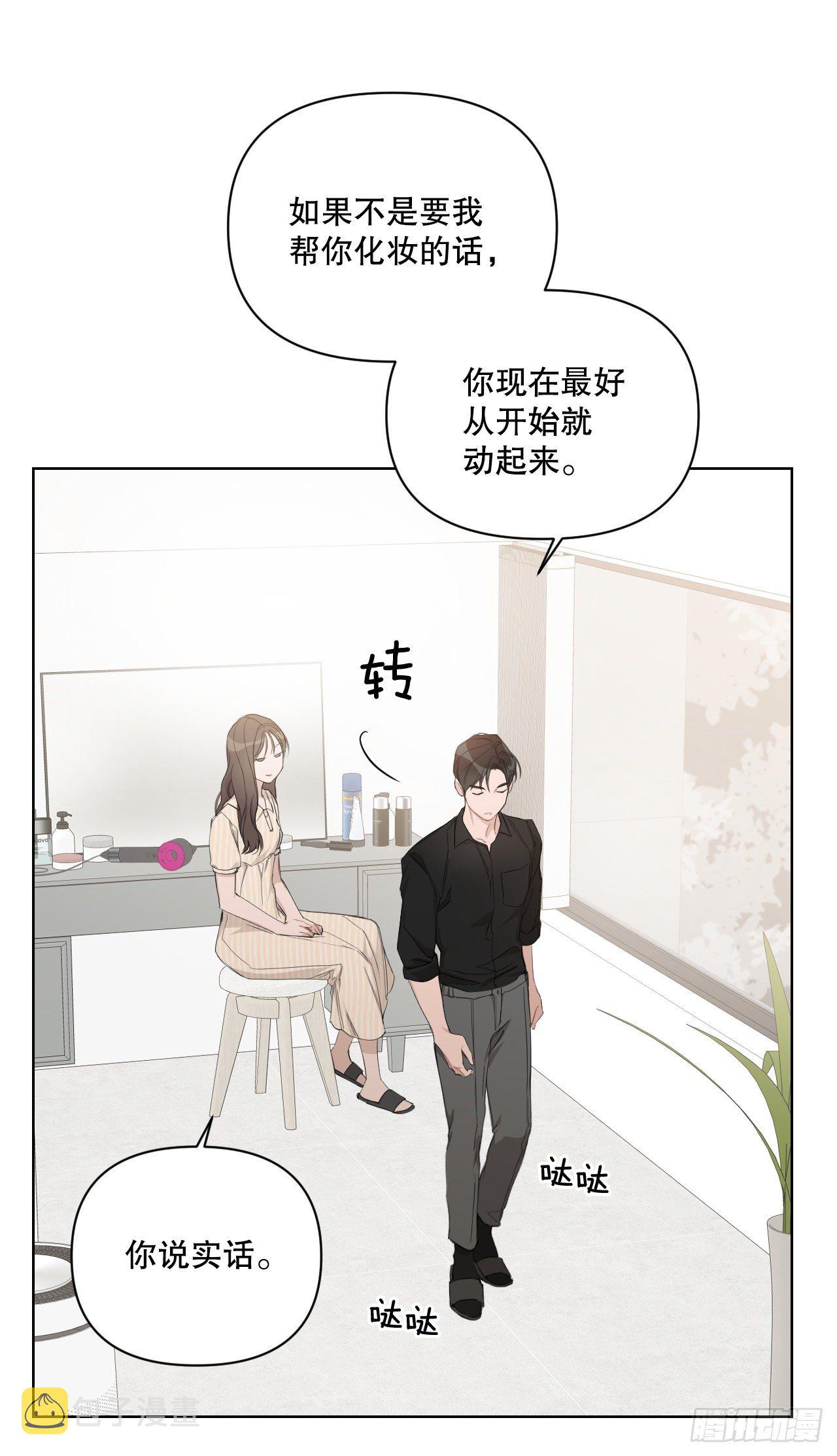 73.参加婚礼38