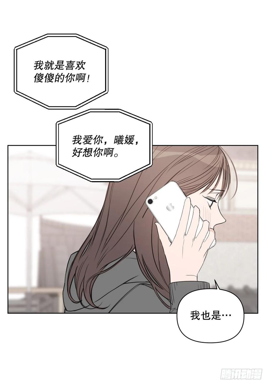 56.全身检查41