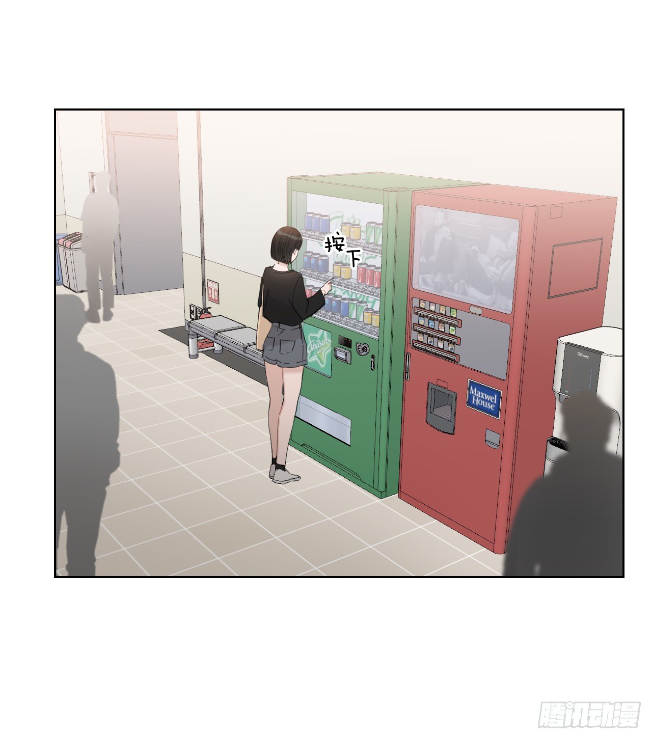 82.误会解除71