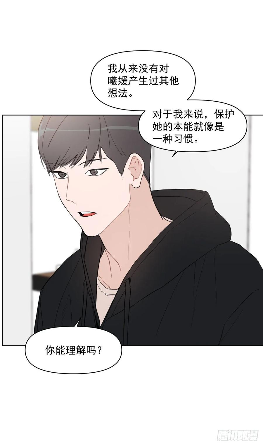 13.我们约会吧？31