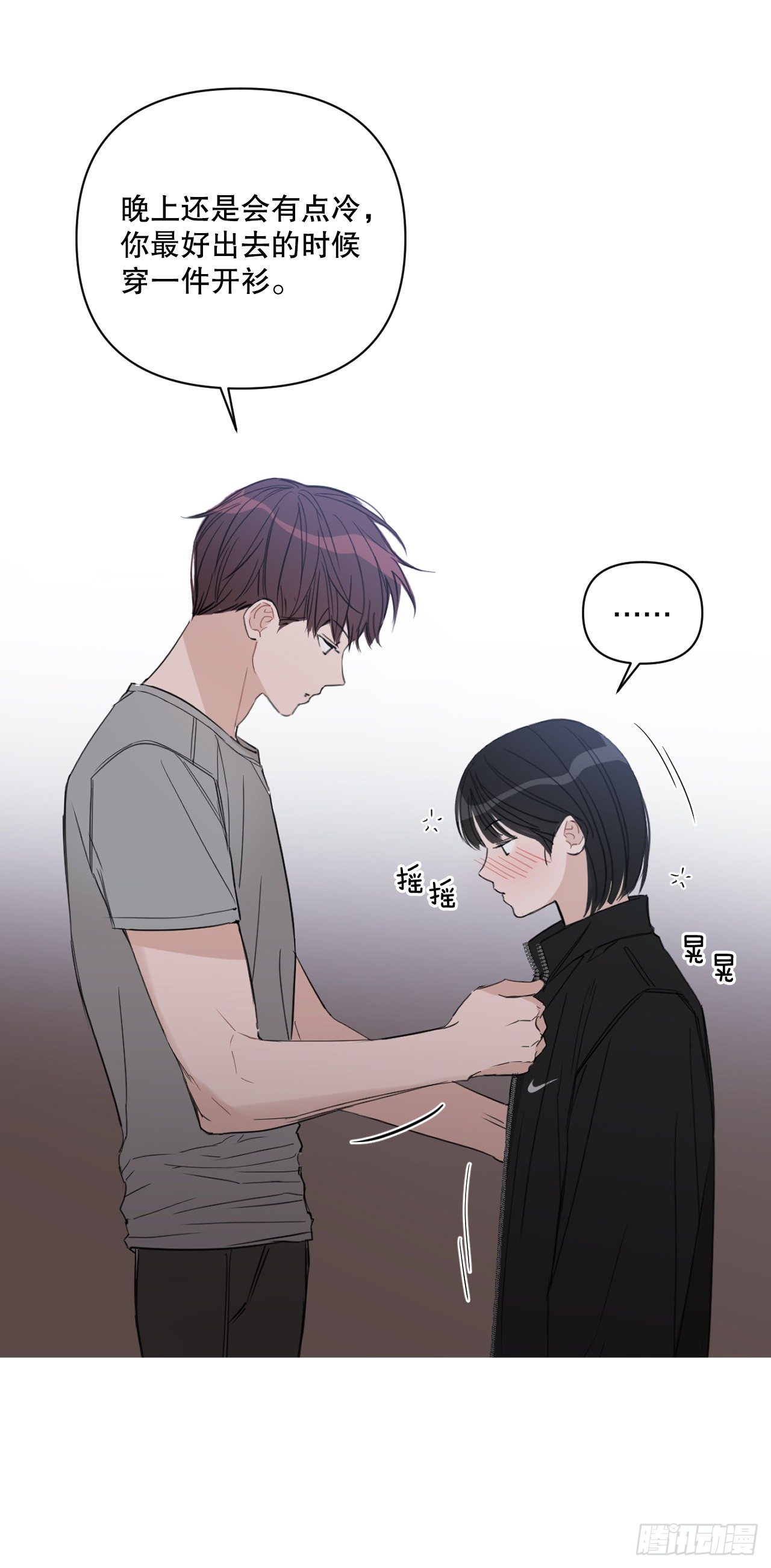 81.酒后真言67
