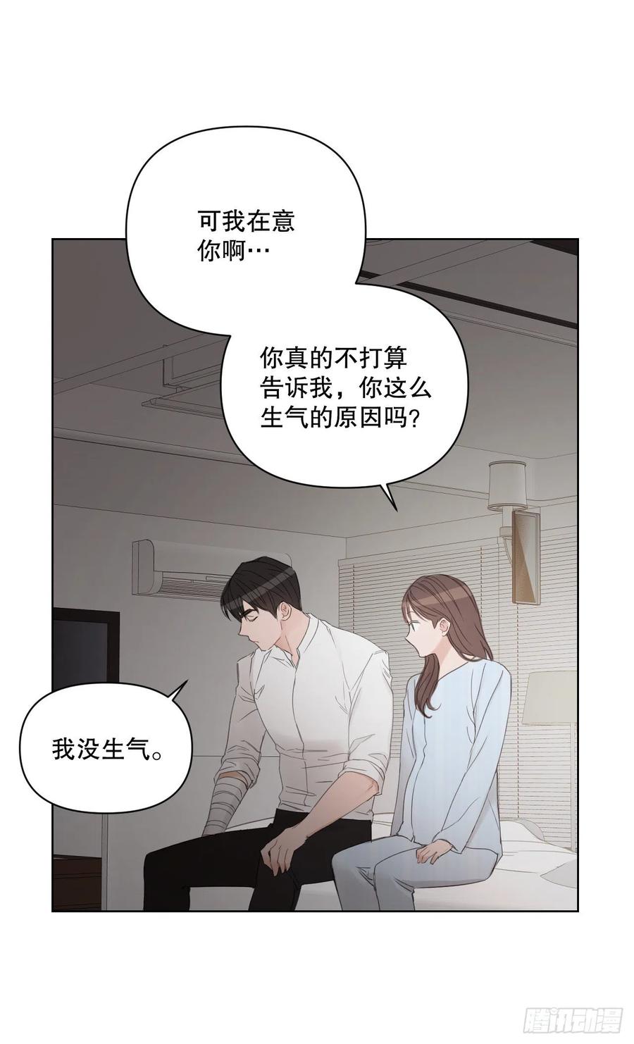 61.打扰68