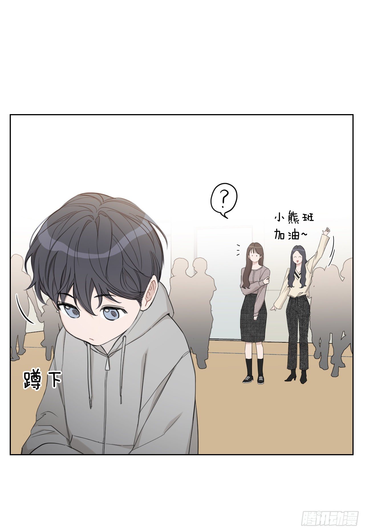 77.星儿的运动会44