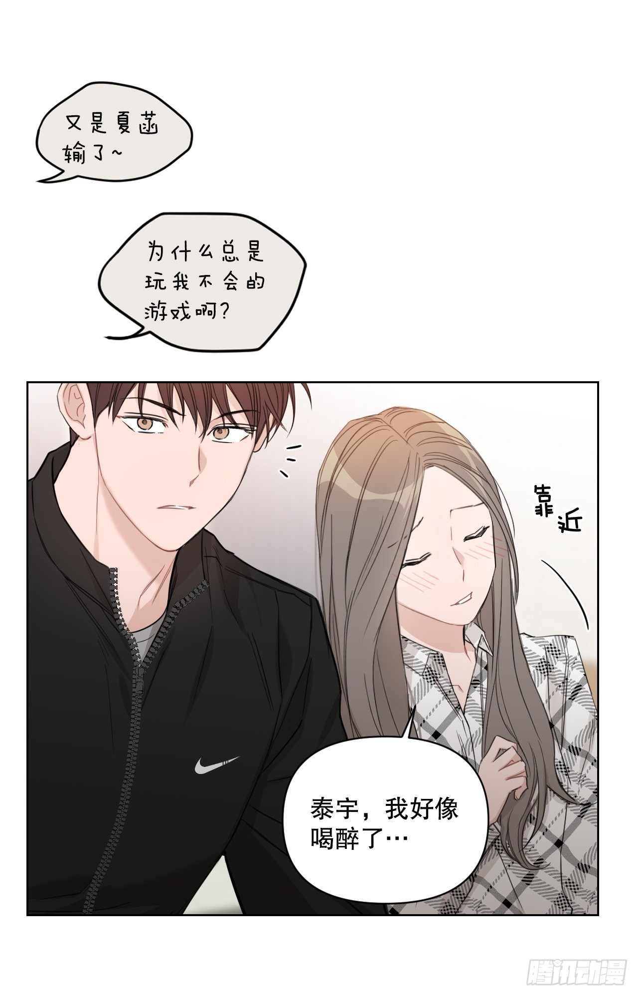 81.酒后真言27