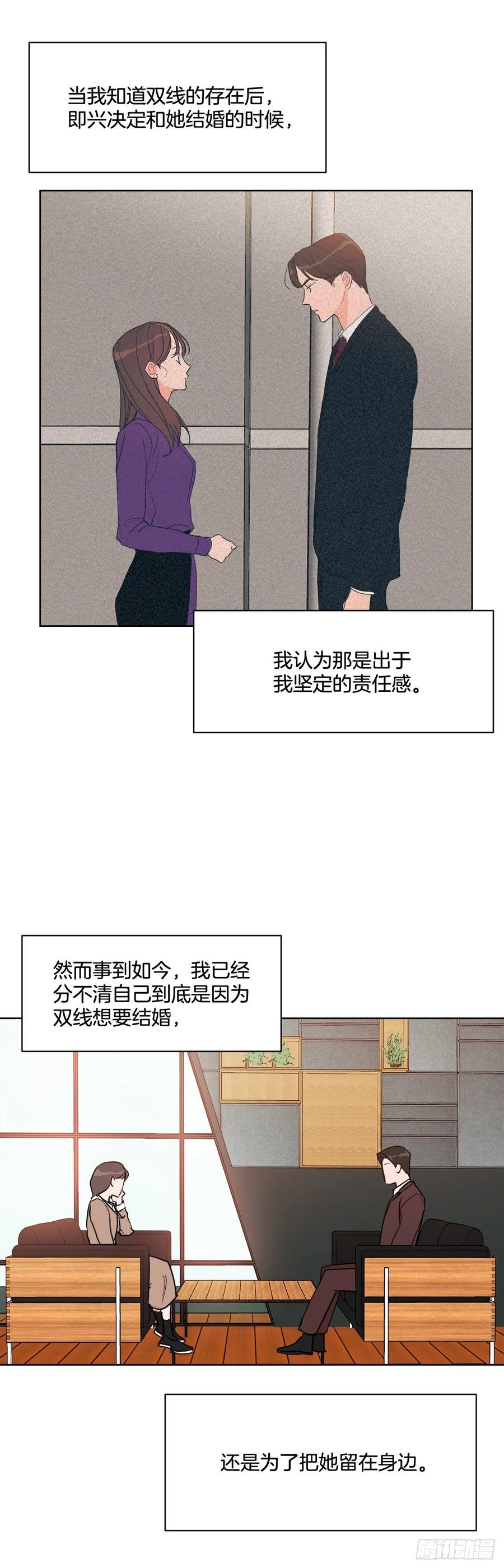 21.我可以吻你吗11
